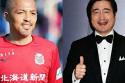 “マンフト”が9年ぶり復活！フジテレビ地上波にて4月1日より「MONDAY FOOTBALL みんなのJ」が放送開始
