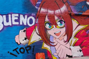 【ウマ娘】kawaiiは世界を救う！？ テイオーに続いてエルの壁画アートが見つかる。