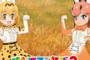 けものフレンズ2期とか言うガチで見てないアニメ