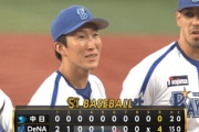 DeNA大貫マダックス完封勝利！！2位あるで！！