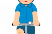 20歳過ぎた社会人が「自転車」って乗れる？？？？？？？？？？