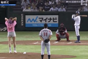 韓国人「寿司女 vs キムチ女の始球式を見てみよう」