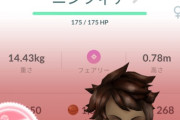 【ポケモンGO】イーブイの♀ってなんでレア枠なの