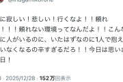 【悲報】ホロライブの良心・戌神ころねさん、泣く…