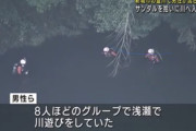 20代の男性が川で流されたサンダルを拾おうとして流され死亡 愛知県 豊川