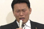 【立憲民主党】離党表明の須藤元気氏「『消費税減税とか言うな』とか、何が『言うな』だよ。いいじゃないですか、言ったって」党内では禁句か（動画）