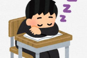 【マジ？】「九州の高校生およびその親はほとんど5時間寝れてない」「九州には朝課外、0時間授業という習慣がある」