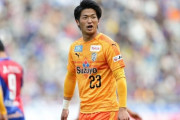 【朗報】FW北川航也(清水エスパルス)とうとう海外挑戦キター