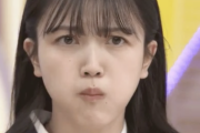 この思い詰めた表情www 久保史緒里の『もぐもぐ』顔がハンサムすぎるwwwwww【乃木坂工事中】