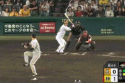 【阪神対巨人25回戦】阪神、６回裏に糸原のタイムリーで追加点！リードを２点に広げる！！