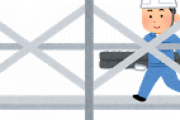 【職レポ】”足場職人”だが質問ある？