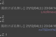 IPPONグランプリ「強い3文字と弱い3文字を教えて下さい」なんJ民「！！」