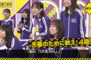 次回乃木中『後輩代理バトル』各メンバーチーム分け一覧がこちら！！！