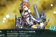 【艦これ】おーぷん眺めながら2-4回してたら何か来たよ、これは流れが来てる・・・？