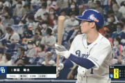 【急募】京田が強打になる方法【打率.231OPS.618】