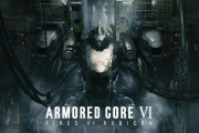 3D戦闘メカアクションゲーム「アーマード・コア6」が今週発売！