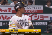 ドラ6ルーキー吉田賢吾 プロ初打席も三球三振「大事な場面でいただいた中で…悔しい」