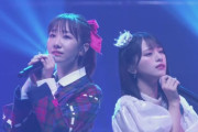 「AKB48×=LOVE×≠ME」選抜メンバーが『ズルいよ ズルいね』を披露???【CDTVライブ！ライブ！フェスティバル2023】