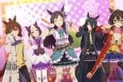 【ウマ娘】もし牡馬が男キャラ、牝馬が女キャラだったら