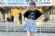 【日向坂46】是非5期生に来てほしいおひさまを発見！！！