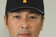 巨人･元木コーチがヘッドに昇格できた理由