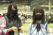 大人気Vtuberの私服、センスがガチでやばいｗｗｗｗｗ