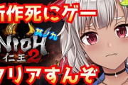 Vtuber 【葉山舞鈴】今月中に10万人目指してるけどさすがにもう無理か…？なにがいけなかったんや