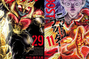 超セール！横島一『仮面ライダークウガ』1〜29巻が各99円に！（6/28まで）