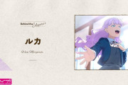 【悲報】2日前公開の恋ちゃん(5362回)、1日前公開のマルガレーテ(5595回)に普通に抜かれる【ラブライブ！スーパースター!!】