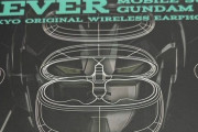 【画像あり】業界関係者に配られた「フィーバー機動戦士ガンダムユニコーン再来・オリジナルイヤホン」が公開！ペアリングの時にキャラボイスが流れるらしいｗｗ