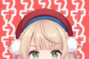 【Vtuber】ういママ「もしかしたらぶいすぽ努力枠で私よりゲーム下手な可能性はある」