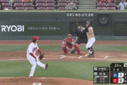 【広島対日本ハム1回戦】日本ハム・渡邉、広島・大瀬良から今季第1号2ランホームラン！！！！！