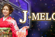 【TV】J-MELO #220415