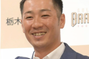 西岡剛「後悔してる、メジャー挑戦したことではなく残り1年メジャーから逃げて阪神入りしたことを」