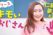 仁藤夢乃 「少女たちを性的に消費しする日本社会。今も続いてる」　→3000いいね 　9/25