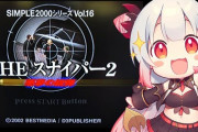 【Vtuber】パトラの配信観てるといつか水族館プロジェクトもやるんじゃないかとヒヤヒヤしてる