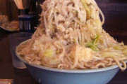 二郎系ラーメン屋でマシマシした結果wwww