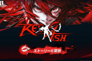 【メガニケ】アニバーサリーイベントRED ASHは「OVER ZONE」の100年前の話になります。あれ？現在の100年前じゃ…【勝利の女神NIKKE】