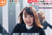 櫻坂46増本綺良、完全に覚醒する！！【なぜ　恋をして来なかったんだろう？】
