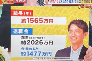 ここまで追い詰められても斉藤の兵庫県知事が辞めない(辞められない)のはなぜなのか
