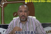ラミレス「塩見はいいぞ、楽天もいいぞ」