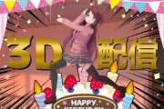 【にじさんじ】バネキ、誕生日3D配信オカ研じゃん！『ギルザレン2Dで草』『ホラー要素どこだよと思ったら最後に一気に来るな』