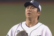 十亀剣(31) 防5.23 4勝5敗 ←今年FA