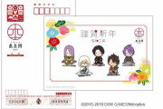 『刀剣乱舞』刀剣男士10振りが新年を祝う年賀はがき登場！シークレットデザイン「-本丸博-2020」公開