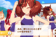 【ウマ娘】シニアで夏合宿に入るタイミングのスキルPtってどれくらいを目安にしてる？他、育成小ネタ