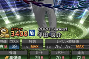 平田良介が中日ドラゴンズ退団会見の発言を釈明「セレモニーが理由で自由契約を選択したわけではない」