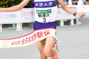 【朗報】陸上部「コロナで全体練習ができないンゴ…」 → 全日本大学駅伝で5大学が日本記録を更新