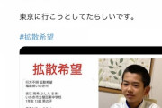 【画像】男子中学生さん、祖母の財布を盗んで家出した結果Twitterで晒されてしまうｗｗｗｗｗｗｗｗｗｗｗｗｗｗｗｗｗｗｗｗｗ