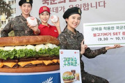 韓国軍幹部、ロッテリアに集まって戒厳謀議か…ハンバーガー食べながら選管サーバー確保密談！