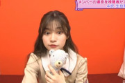 寺田蘭世が案の定ひょろひょろくん持ってきててワロタｗｗｗ【乃木坂46】